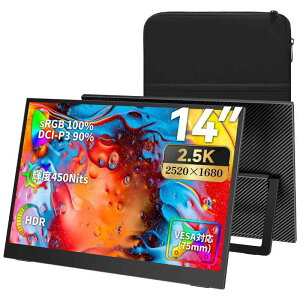 Upperizon ���o�C�����j�^�[ 14�C���` 2K(2520×1680) 3:2 ���P�x450nits 100%s RGB�E90% DCI-P3 �����^ ����IPS�p�l�� �y��570g ���^ VESA�Ή� ���[�P�[�X�t �X�s�[�J�[���� USB Typ