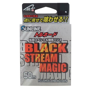 �T�����C��(SUNLINE) �n���X �g���l�[�h ���c�X�y�V�������Z �u���b�N�X�g���[�� �}�W�b�N �t�����J�[�{�� 50m 3.5��