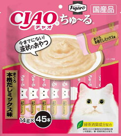 Figaro(フィガロ) CIAOちゅ~る まぐろ 本格だしミックス味 14g×45本 猫用おやつ 【】