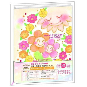 N[Ys  蒠 2025N B6 EB[N[ t@~[蒠 |[`J SB96485 (2024N10n܂)