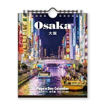 楽天市場】三浦知良 日めくりカレンダーの通販