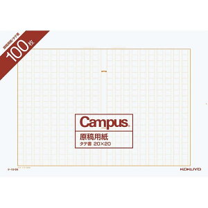 RN ep B4 c 100 P-10-5N