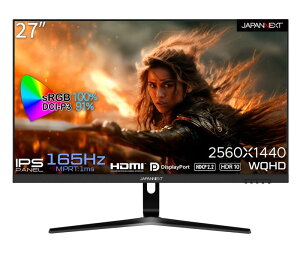 JAPANNEXT 27�C���` �Q�[�~���O���j�^�[ 165Hz 1ms WQHD 2560x1440�𑜓x IPS �p�l�� �f�B�X�v���C (HDMI/DisplayPort/VESA�Ή�/�u���[���C�g�J�b�g / ����p178°) JN-27IPSG165