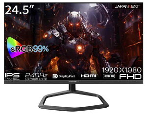 JAPANNEXT 24.5�C���` �Q�[�~���O���j�^�[ 240Hz 3ms �t��HD 1920x1080�𑜓x IPS �p�l�� �f�B�X�v���C (HDMI/DisplayPort/VESA�Ή�/��������/��](�s�{�b�g)�@�\/�u���[���C�g�J�b�g /