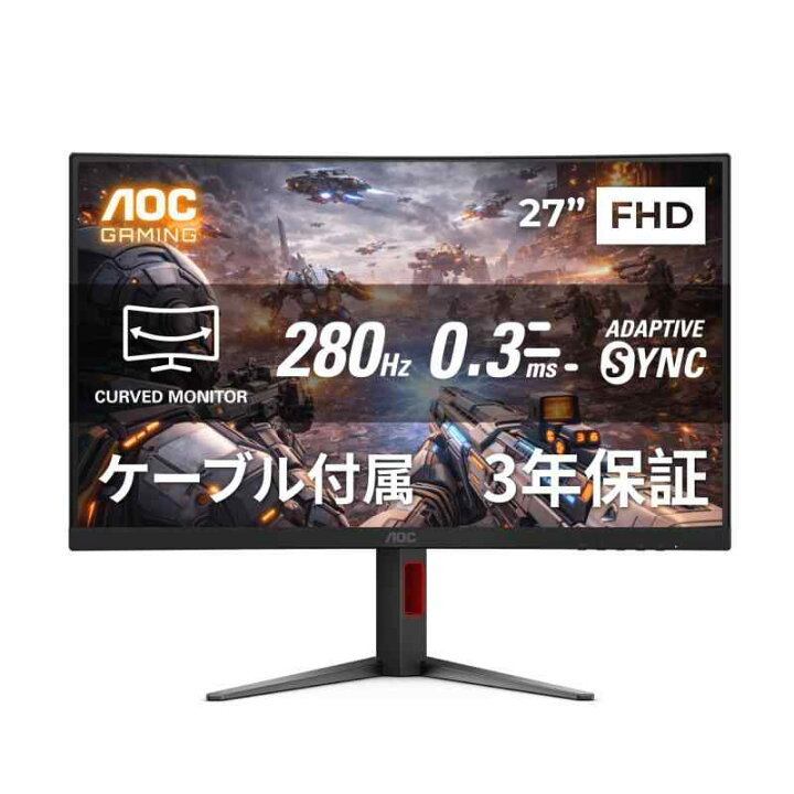楽天市場】AOC 湾曲ゲーミングモニター 27インチ, フルHD@280Hz/240HZ 
