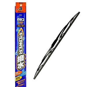 �\�t�g99(SOFT99) glaco(�K���R) ���C�p�[�u���[�h �K���R���C�p�[ �p���[�����u���[�h PB�[3 �����ԗp�������C�p�[ ����350mm �S����6mm �����^�C�v/�p�^/U�N���b�v 04603