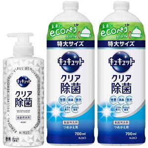 LLbg y܂Ƃߔz NA Hp Apb LbƎ O[vt[c̍ |v500ml+lւp700ml×2