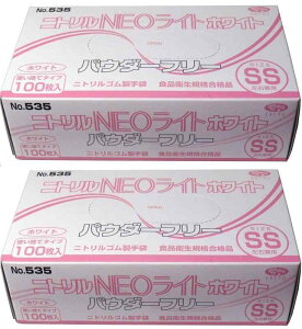 Gum jg pE_[t[ zCg SSTCY×2Zbg