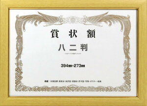 C^ z ܏z  i` MS-61G-82-NT