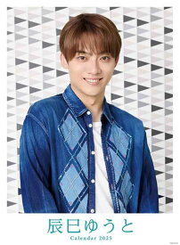エンスカイ 辰巳ゆうと 2025年壁掛けカレンダー CL-905