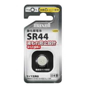 �}�N�Z�� �_����d�r ����[���g�p (SR44 1BS D) SR-44