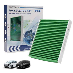 Kotesoto �g���^ �V�^�m�A�E���H�N�V�[80/90�n�p �G�A�R���t�B���^�[ DCC1014 �J�[�G�A�R���p�t�B���^�[ ZRA90/95/80/85 �J�[�G�A�R���t�B���^�[ ZWR90/95/80 �ԗp�G�A�R���t�B���^�[ PM2.5���� �ԕ�����