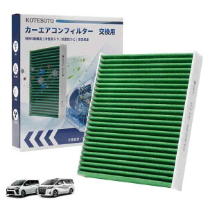 Kotesoto DCC1014 �G�A�R���t�B���^�[ DCP1014 �J�[�G�A�R���p�t�B���^�[ �A���t�@�[�h�E���F���t�@�C�A30�n/�m�A�E���H�N�V�[80�n 90�n/RAV4/�v���E�X50�n �J�[�G�A�R���t�B���^�[ �}�c�_ �_�C�n�c