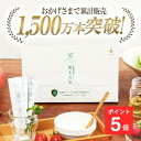 【ポイント5倍】善玉菌 サプリ 乳酸菌 善玉元気 短鎖脂肪酸 乳酸菌生成エキス 乳酸菌ゼリー 乳酸菌発酵エキス バイオジェニックス 乳酸菌生産物質 サプリメント 30日分 腸内フローラ 腸活 腸内環境 プロバイオティクス スッキリ 食物繊維 フローラ健康科学研究所 国産