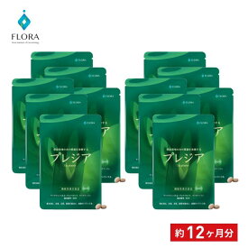 プレジア 60粒入×12点セット 便通改善 サプリ 機能性表示食品 サプリメント 自然由来 ジンコウ葉エキス お茶 日本製 お腹にやさしい デトックス GMP認定工場 国内製造 送料無料