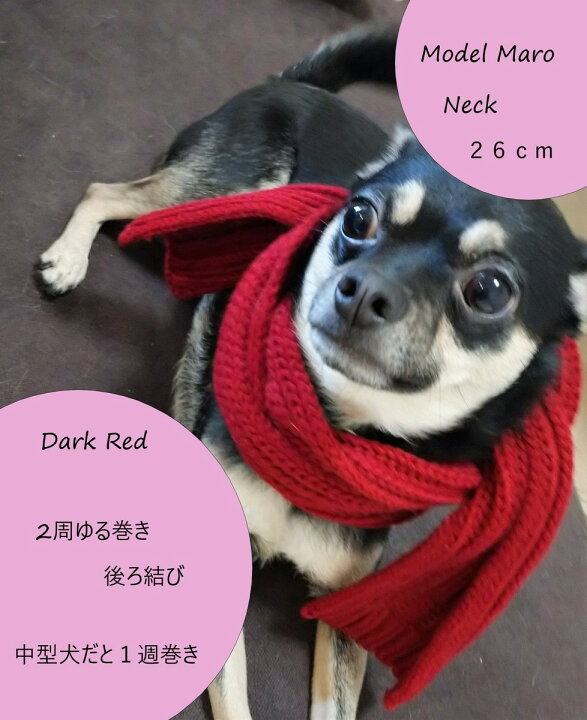 楽天市場 犬 猫 犬服 猫服 犬の服 猫の服小型犬 中型犬 マフラー 首ロングマフラー Fluffy 3ｆ楽天市場店