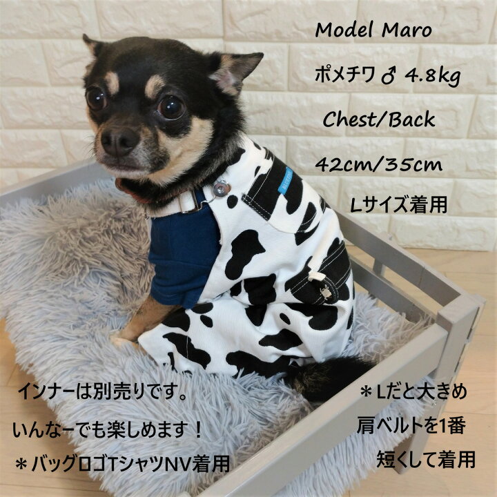 楽天市場 新商品 犬服 犬の服 スカート カバーオール アニマル牛柄オーバーオール ジャンパースカート Fluffy 3ｆ楽天市場店