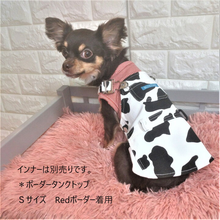 楽天市場 新商品 犬服 犬の服 スカート カバーオール アニマル牛柄オーバーオール ジャンパースカート Fluffy 3ｆ楽天市場店