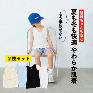 2g^Ngbv [ q  ^Ngbv 2g LbY j̎q ̎q xr[ Ci[    n w ʉ ʊw 80cm 90cm 100cm 110cm 120cm 130cm 140cm 150cm ]