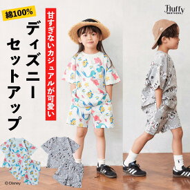 【Disney】総柄セットアップ