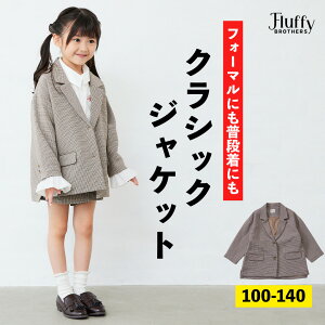 yBLACK FRIDAY艿iz 璹WPbg [ LbY q ̎q q H ~ O[ IP[W wZ ct ۈ牀  Ǝ w ܎O Cxg tH[} IP[W 100cm 110