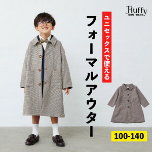 璹OR[g [ LbY q ̎q q j̎q jq H ~ O[ IP[W wZ ct ۈ牀  Ǝ w ܎O Cxg tH[} IP[W 100cm 110cm 120cm 13