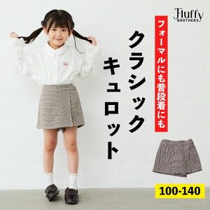 璹Lbg [ LbY q ̎q q H ~ O[ IP[W wZ ct ۈ牀  Ǝ w ܎O Cxg tH[} IP[W 100cm 110cm 120cm 130cm 140cm ]