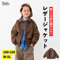 楽天市場】110cm（コート・ジャケット｜キッズファッション）：キッズ 