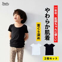 楽天市場】90cm 男の子（インナーシャツ｜インナー・下着）：キッズ 