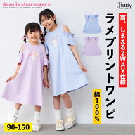 【サンリオキャラクターズ】ラメプリントワンピース