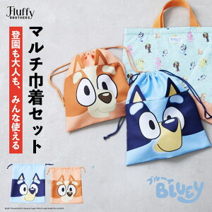 �y�u���[�C�z�В�2�_�Z�b�g [ BLUEY �L�b�Y �q�� �j�̎q ���̎q ���j�Z�b�N�X ���w�� �w�Z ���� ���w ]