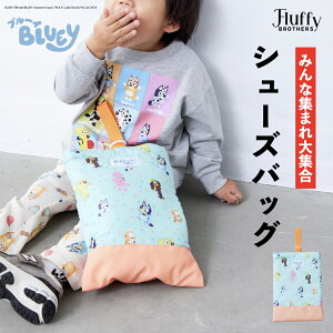 �y�u���[�C�z �V���[�Y�o�b�O [ BLUEY �L�b�Y �q�� �j�̎q ���̎q ���j�Z�b�N�X ���w�� �w�Z ���� ���w ]