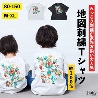 メキシコ刺繍Tシャツ [ キッズ メンズ レディース ユニセックス 男の子 女の子 春 夏 半袖 Tシャツ 80 90…