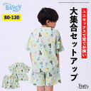 【ブルーイ】カットソーセットアップ