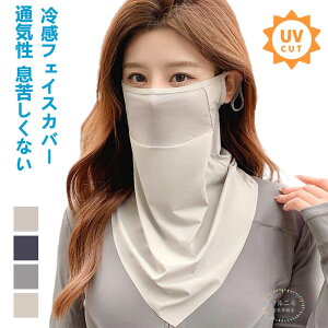 tFCXJo[ uv fB[X ⊴ Ă~ lbNJo[  ⊴ Ђ ʋC UPF50+ UVJbg lbNK[h  tFCXK[h AEghA X|[c St oR oCN  ʋ