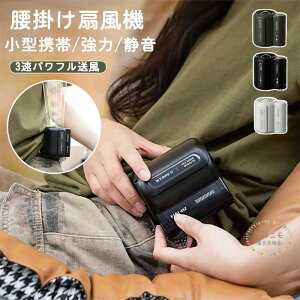 |@  xgt@ 󒲃t@ | USB @ t@ xgt@  ΍ ^y e 4500mAh 3Ki ̒ɑ  @ 񂩂 gѐ@ USB[