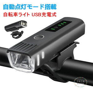]ԃCg USB [d LED Cg h  ŋ ]ԃCg I[g Px ^ 邢 _ led tg oCN TCN  I[gCg ȒP ^ d RpNg ]