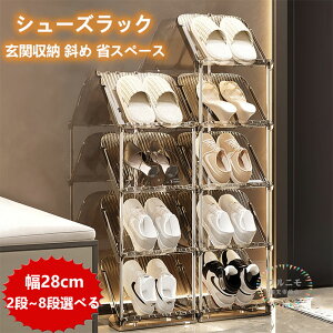 �΂� �Ȉ� �V���[�Y���b�N ���� ��e�� �ȃX�y�[�X �y�� �C�� �N���A �X���� �R���p�N�g �^���[ �H��s�v �V���v�� �I�V���� �C�I �C ���[ �C���b�N �ʋC�� ���ʔ� �C���[ �C�u�� ���� ��l��