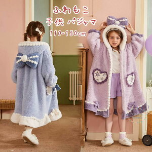 ����ѕz �q�� ���[���E�F�A �p�W���} �L�b�Y ������ �K�E�� �J�[�f�B�K�� ���� ���� �O�J�� �ӂ���� �g���� ������ �����O�� �t�[�h�t �������� �q�� �q���� �~ �H �p�W���} ���� �v���[