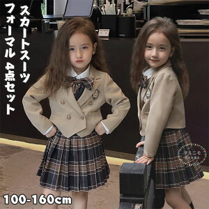 w Ǝ X[c ̎q 4_Zbg tH[}X[c qX[c jk Z w q w Z 傫TCY LbY WPbg uEX XJ[g { tH[}X[