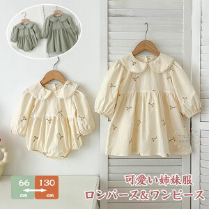 xr[ p[X ̎q s[X   tH V Ԃ q xr[p[X ԕ Jo[I[ o  ӂ xr[ o  t  H  66-130cm Ԃ