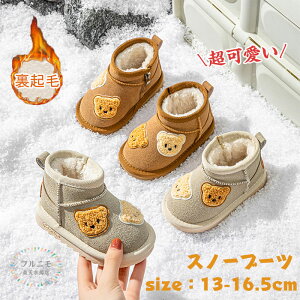 LbY u[c ̎q V[g j̎q Ԃ Xm[u[c g N t@[XgV[Y [gu[c {A qC hu[c  L y ~ 13~16.5cm VьC {A 