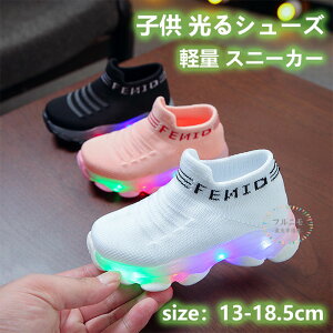 LbY Xj[J[  qp kids  LL Xj[J[ ʋC ^C L C j̎q ̎q LED RȂ y V[Y g[jOV[Y  ₷ ~ X