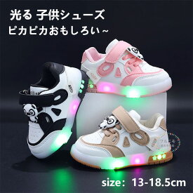 光るスニーカー 女の子 男の子 おしゃれ LED スニーカー 光る靴 光る シューズ ガールズ 子供靴 運動靴 滑り止め ベビーシューズ 履きやすい マジックテープ ゴム紐 子供 通園 通学履き シンプル 可愛い 運動靴 おでかけ 通学 子供靴 普段履き プレゼント
