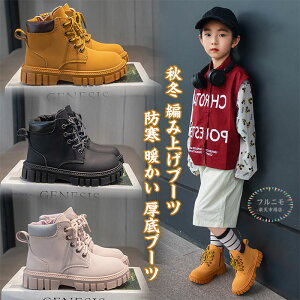 ҂ݏグu[c qC j̎q ̎q LbYu[c H~ ₷ уu[c tH[} C w  Ǝ ܎O LbY WjA ҂ݏグ C V[gu[c [q[ tH[