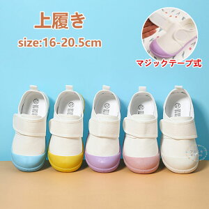 㗚 C ΂ RۖhL ʋC }WbNe[v LbY WjA q j̎q ̎q w 16-20.5cm ʋC ɂ R hL    ct ۈ牀 wZ  