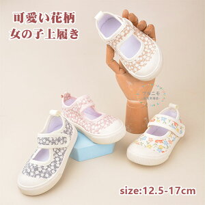 㗚  ̎q L C 㗚 qC w C C  V Vw ۈ牀 ۈ珊 ct  킢  LbY qp q XN[V[Y V[