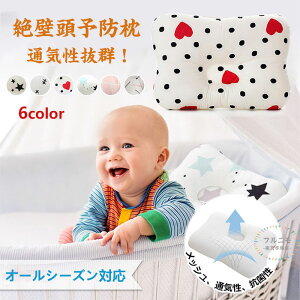 y[zVg Ǔ\h xr[ oYj Ԃ  h[ic ǖh~ Ags[   Ԃ܂ xr[ ܂ Ǔ Ǘ\h Ǒ΍  0 1 