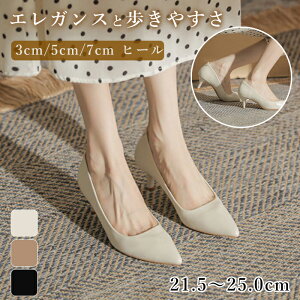 �p���v�X �ɂ��Ȃ� �����₷�� �I�ׂ� �q�[�� 3cm 5cm 7cm �|�C���e�b�h�g�D �p���v�X ���f�B�[�X �C �N�b�V���� �_�炩�� ���Ȃ� ����~�� �ʋ� �I�t�B�X �������� �J�W���A�� ���r �t�H�[�}