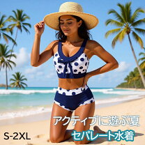 楽天市場】水着 欧米風の通販